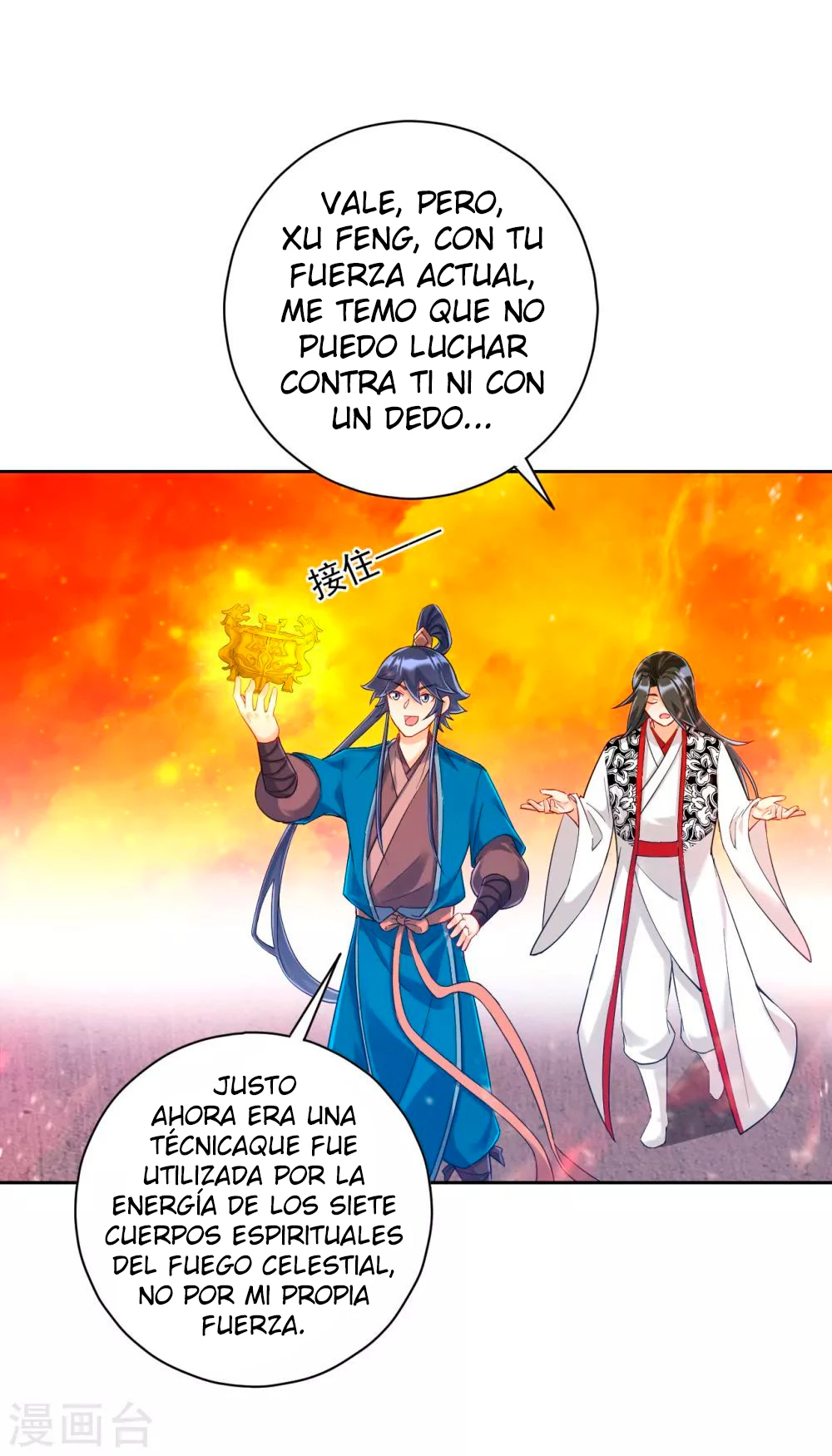 First Class Servant > Capitulo 228 > Page 271