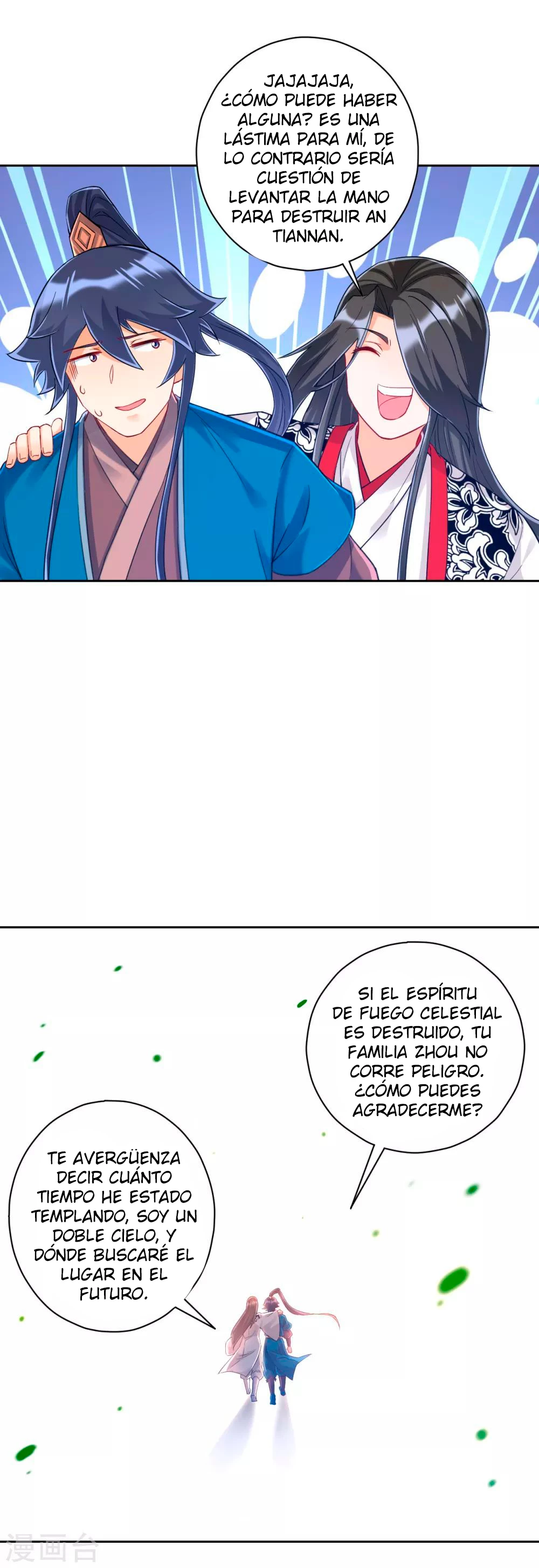 First Class Servant > Capitulo 228 > Page 291