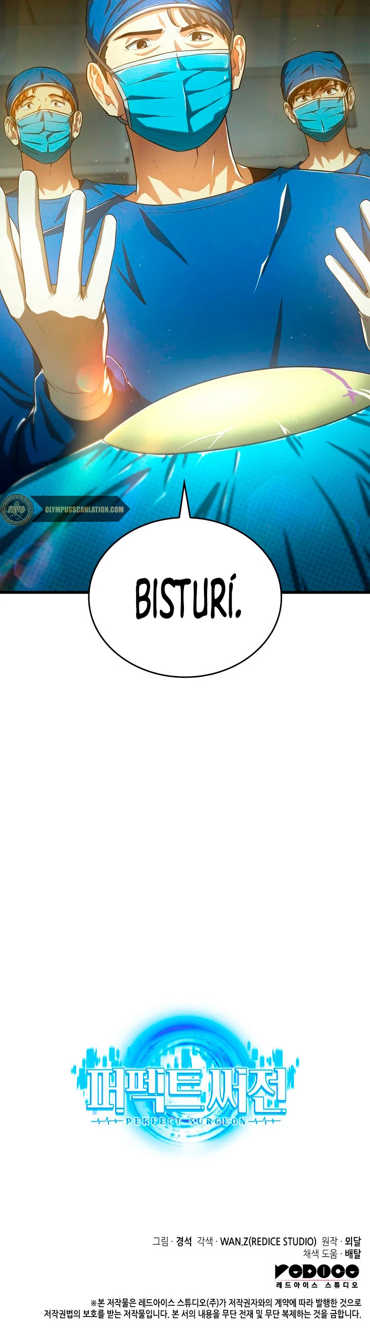 El cirujano perfecto > Capitulo 17 > Page 491