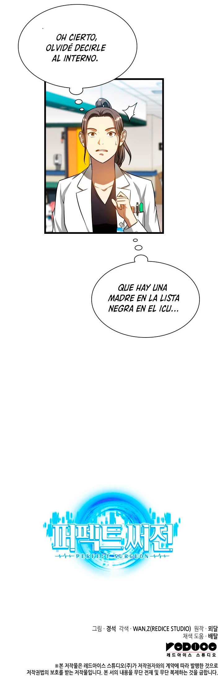 El cirujano perfecto > Capitulo 24 > Page 531