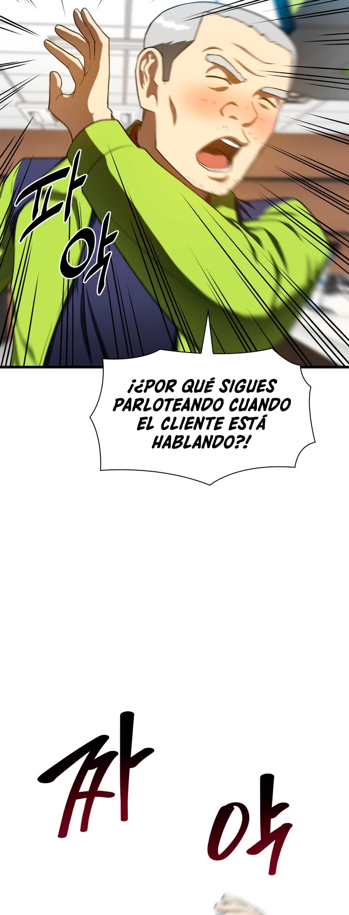 El cirujano perfecto > Capitulo 39 > Page 51