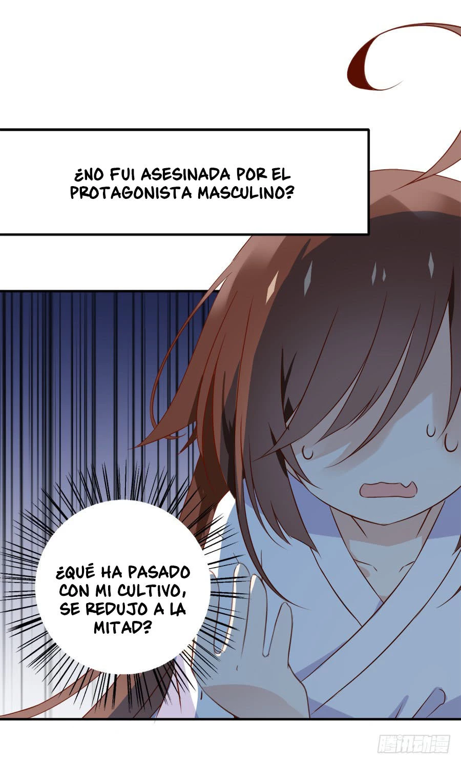 The Distinguished Cute Master > Capitulo 1.00 > Page 291