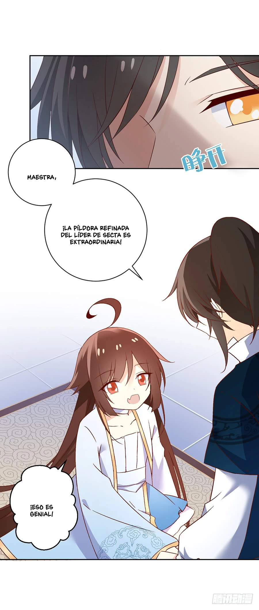 The Distinguished Cute Master > Capitulo 10.00 > Page 251