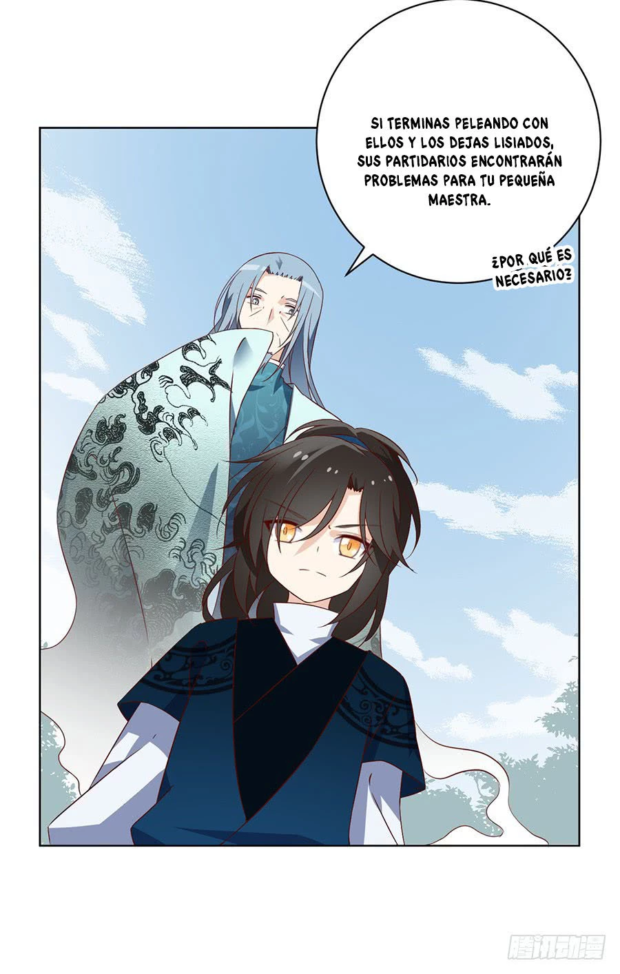 The Distinguished Cute Master > Capitulo 12.00 > Page 61