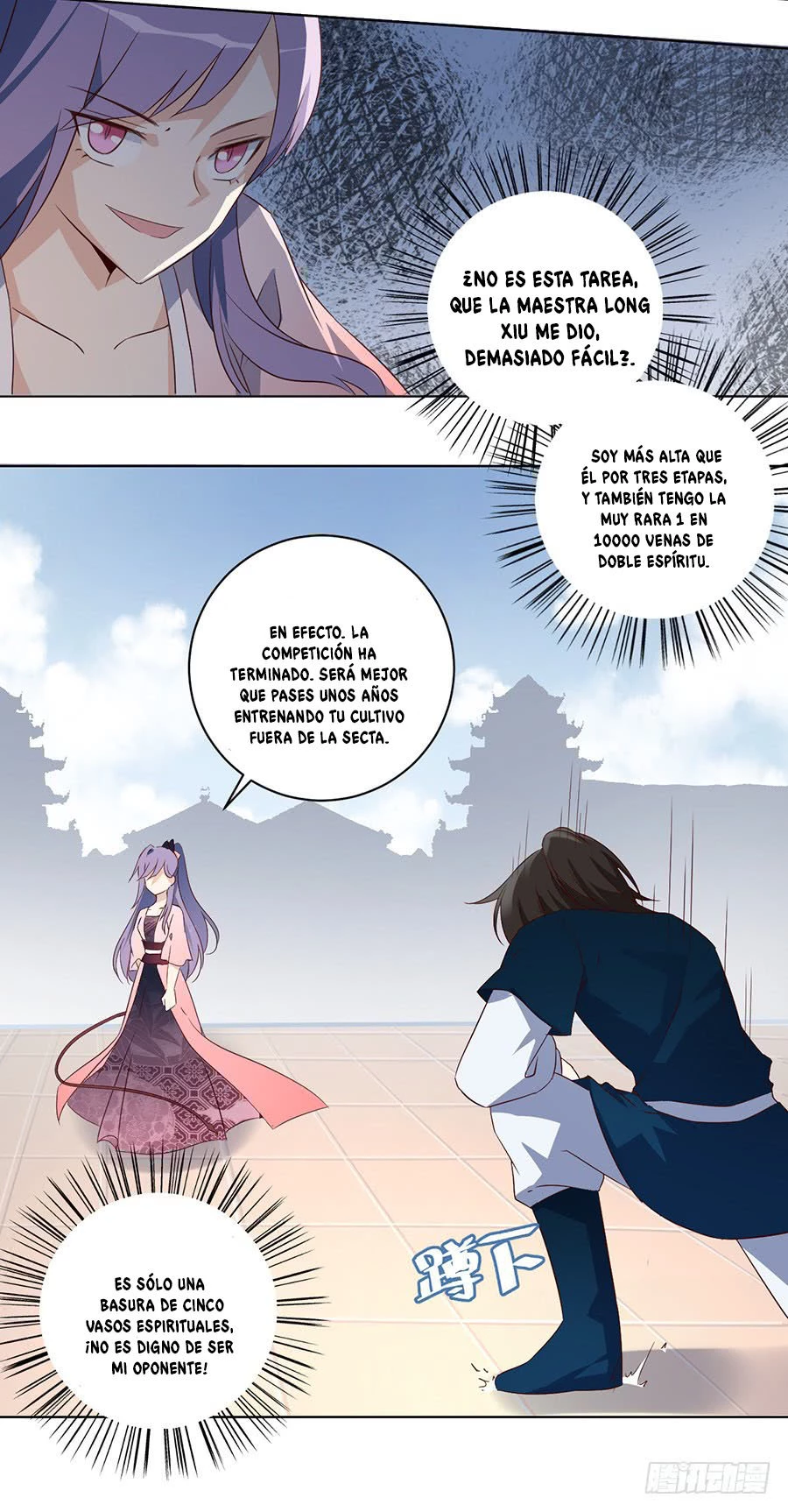 The Distinguished Cute Master > Capitulo 13.00 > Page 221