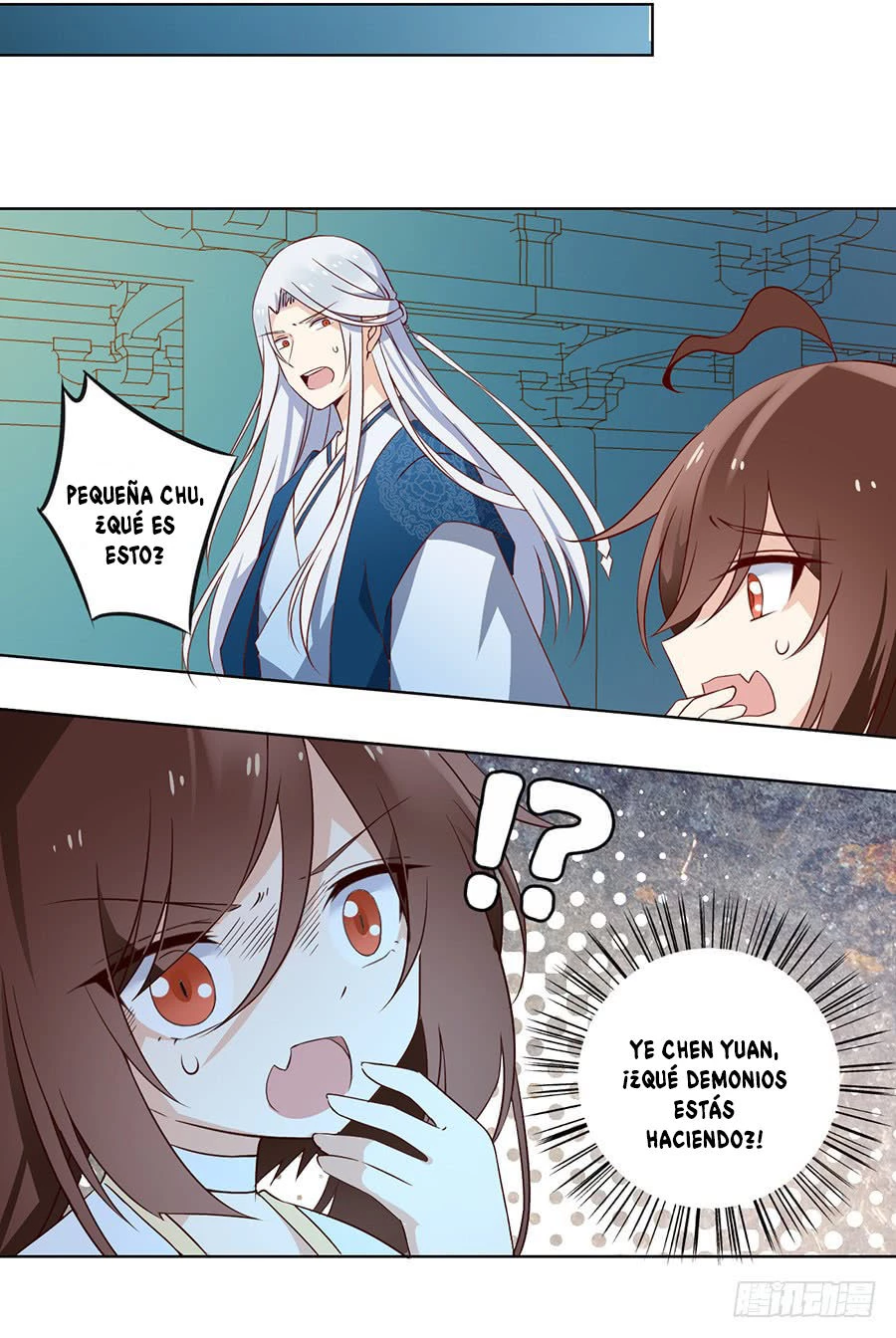 The Distinguished Cute Master > Capitulo 16.00 > Page 131