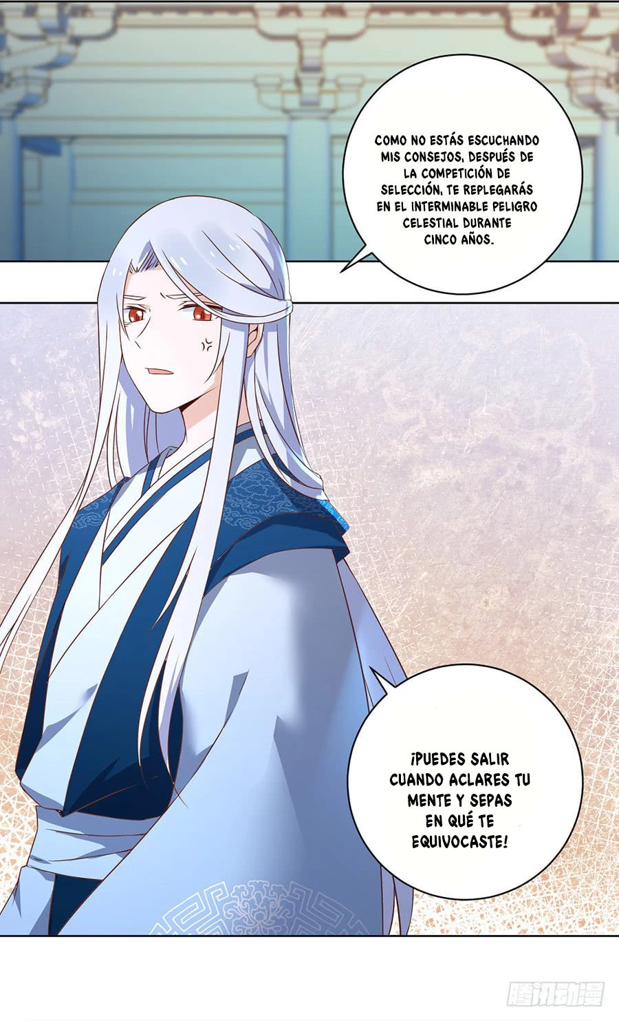 The Distinguished Cute Master > Capitulo 18.00 > Page 131