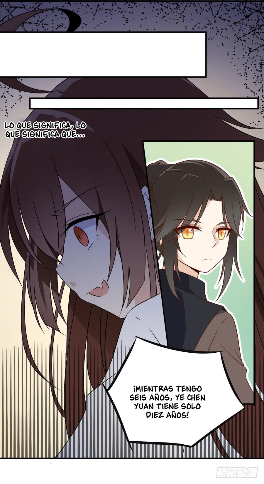 The Distinguished Cute Master > Capitulo 2.00 > Page 221