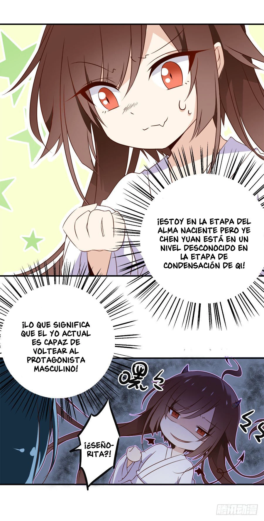 The Distinguished Cute Master > Capitulo 2.00 > Page 231