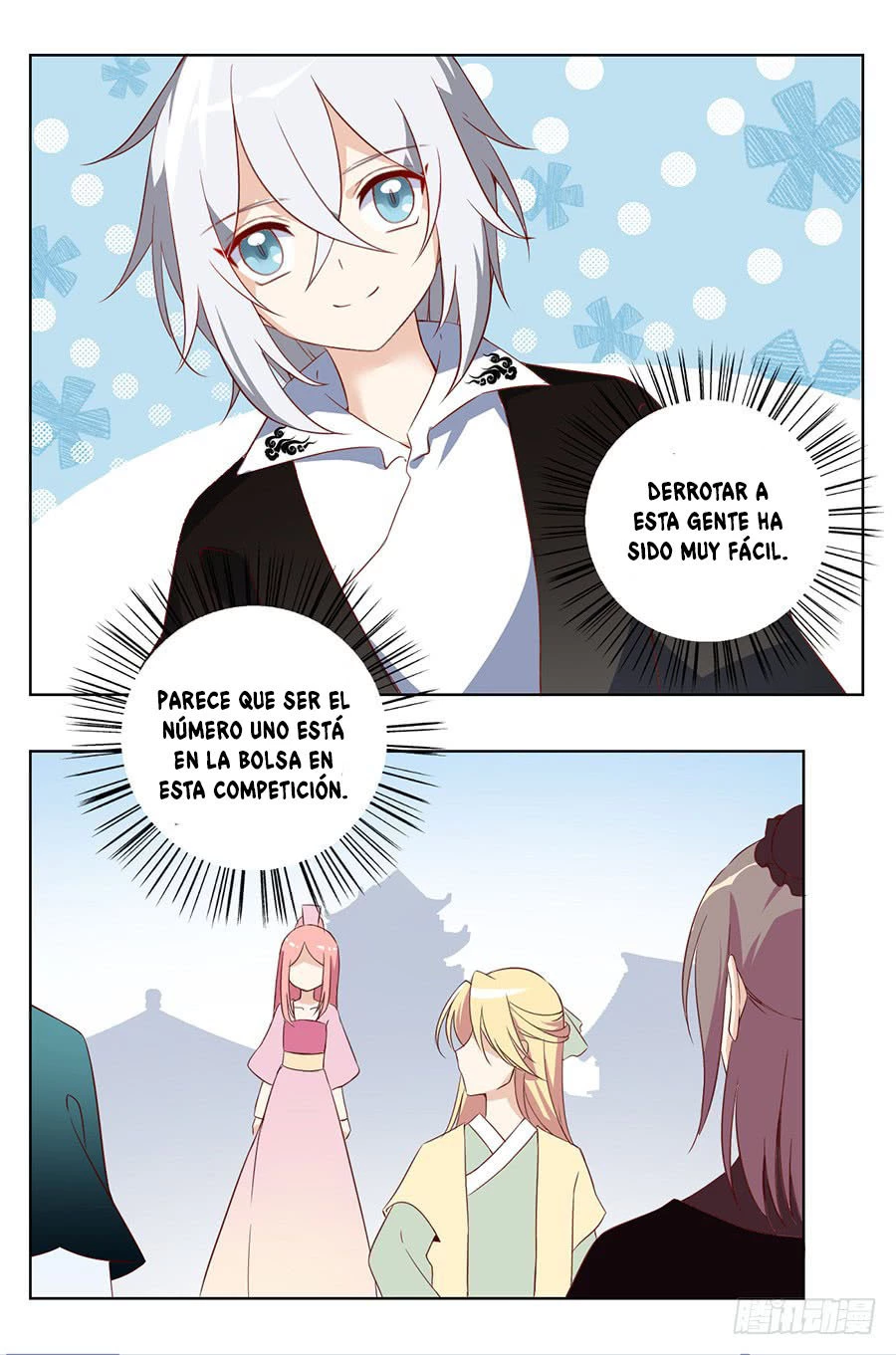 The Distinguished Cute Master > Capitulo 20.00 > Page 321