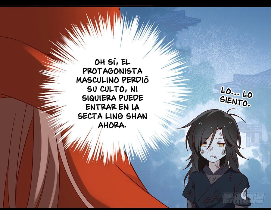 The Distinguished Cute Master > Capitulo 4.00 > Page 221