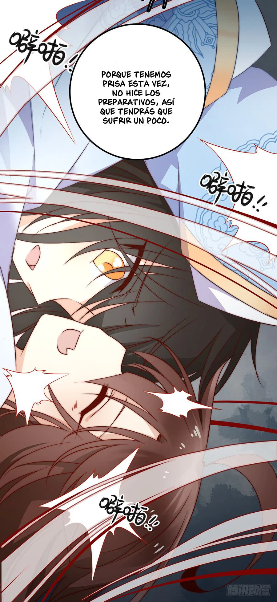 The Distinguished Cute Master > Capitulo 6.00 > Page 451