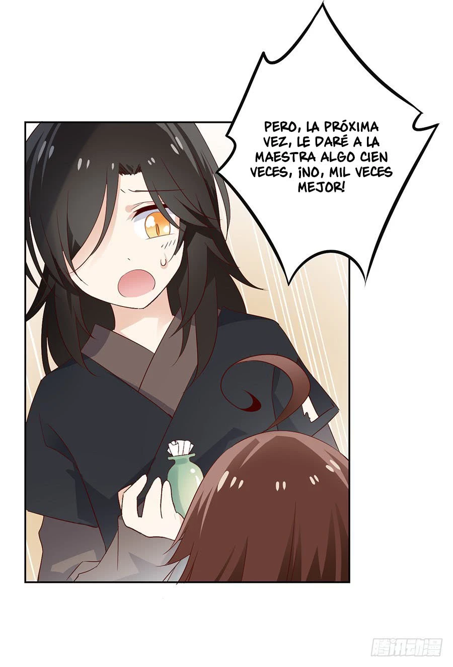 The Distinguished Cute Master > Capitulo 7.00 > Page 341