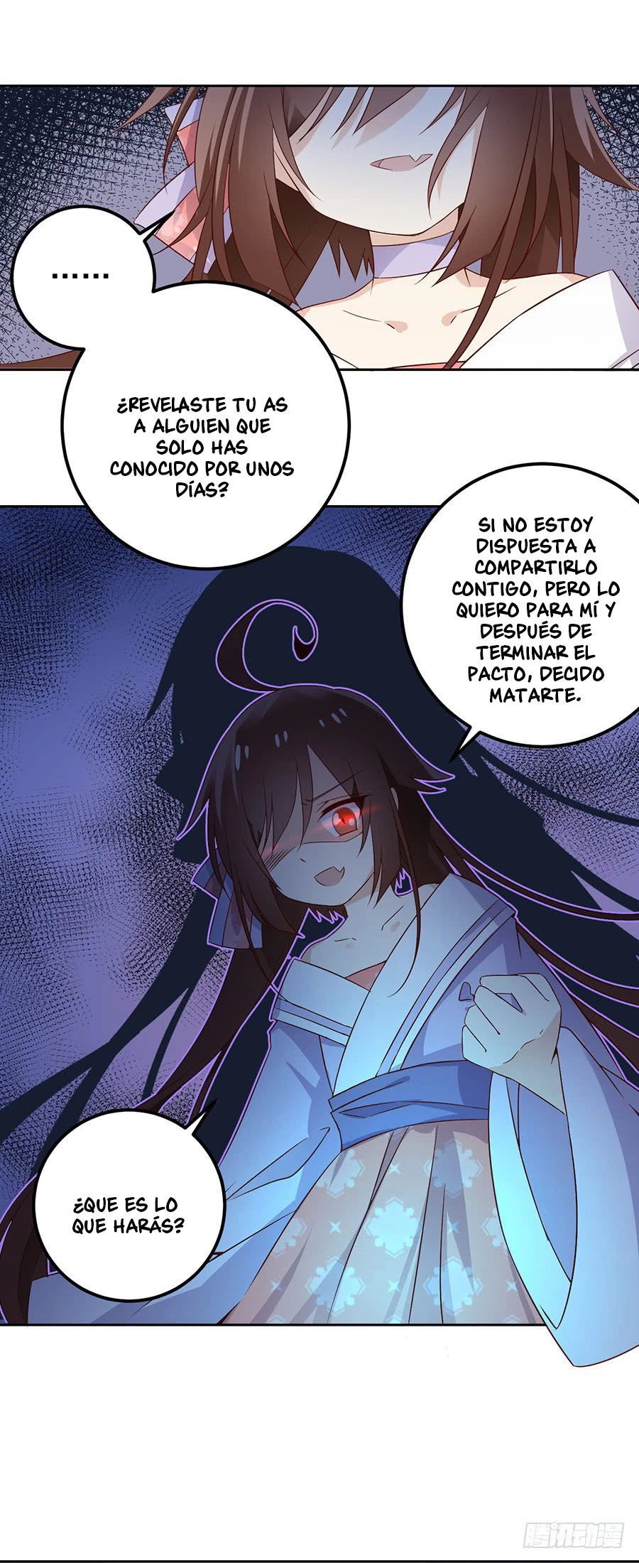 The Distinguished Cute Master > Capitulo 8.00 > Page 151