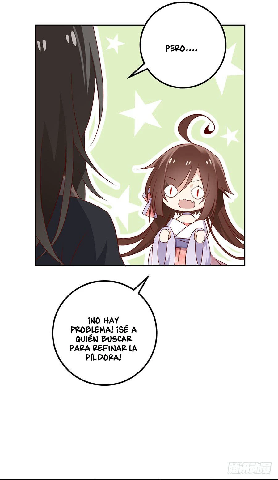 The Distinguished Cute Master > Capitulo 8.00 > Page 341