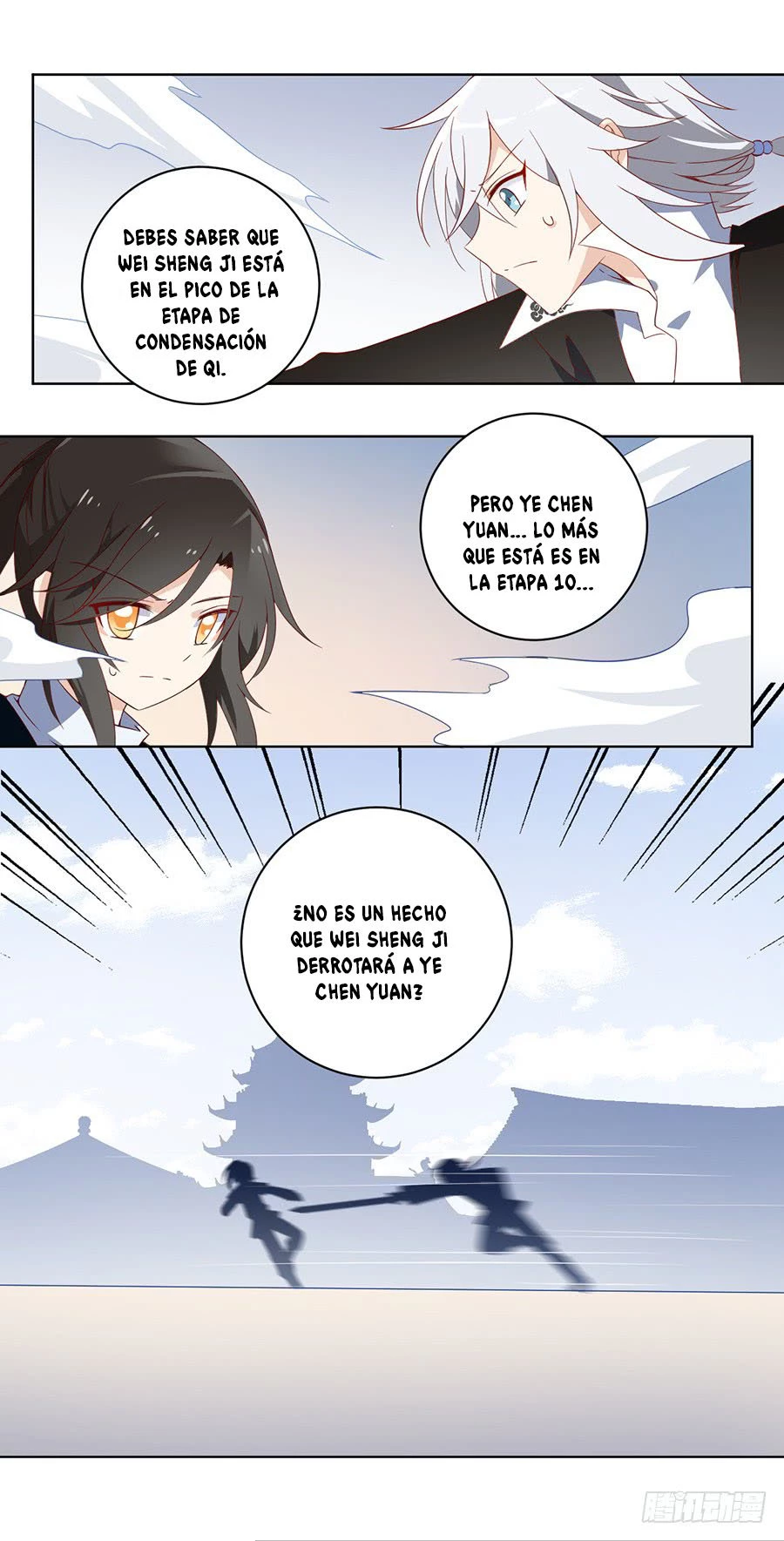 The Distinguished Cute Master > Capitulo 22.00 > Page 251