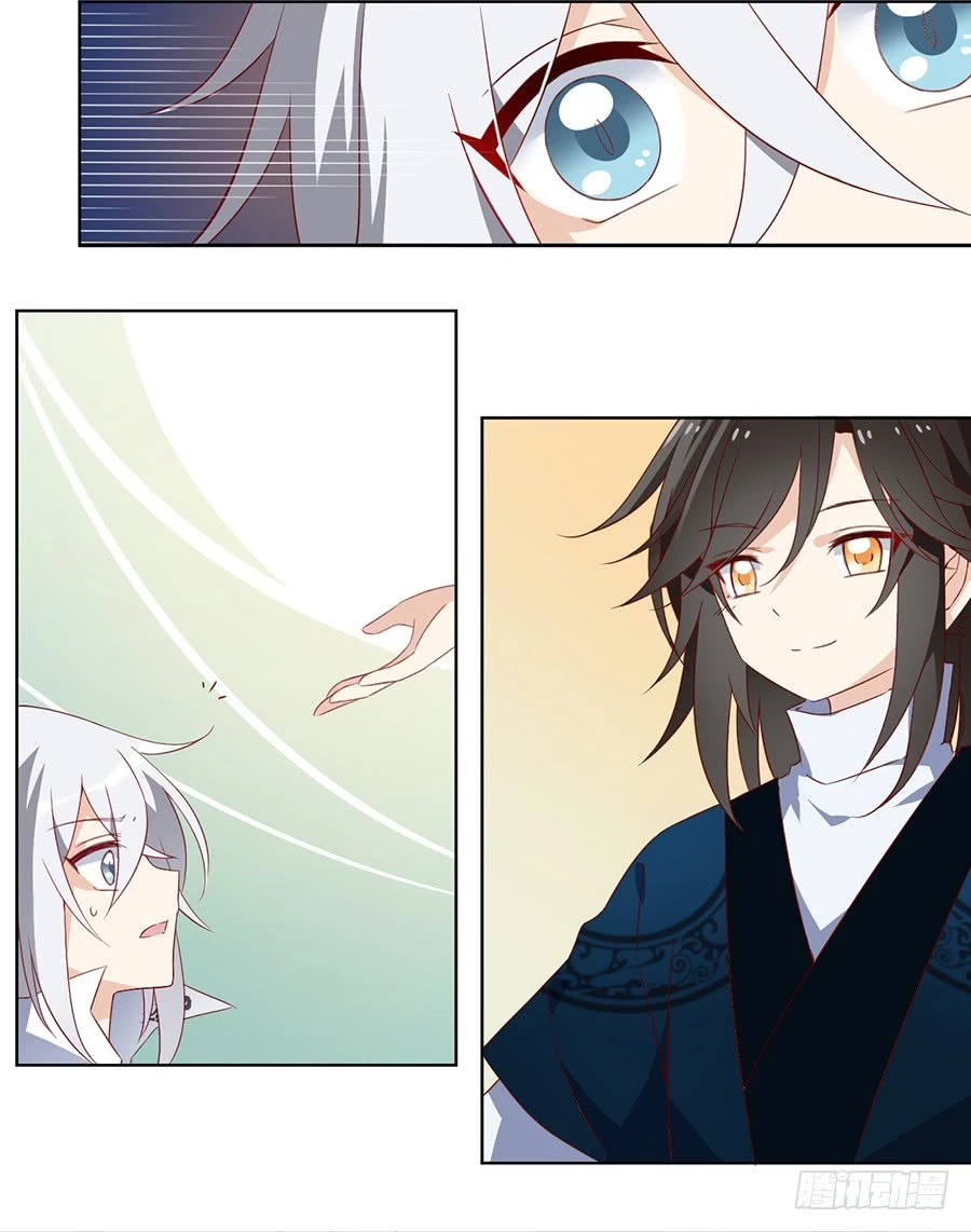 The Distinguished Cute Master > Capitulo 24.00 > Page 61