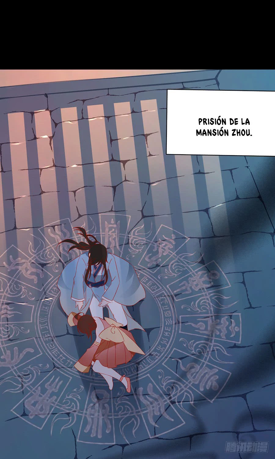 The Distinguished Cute Master > Capitulo 32.00 > Page 151