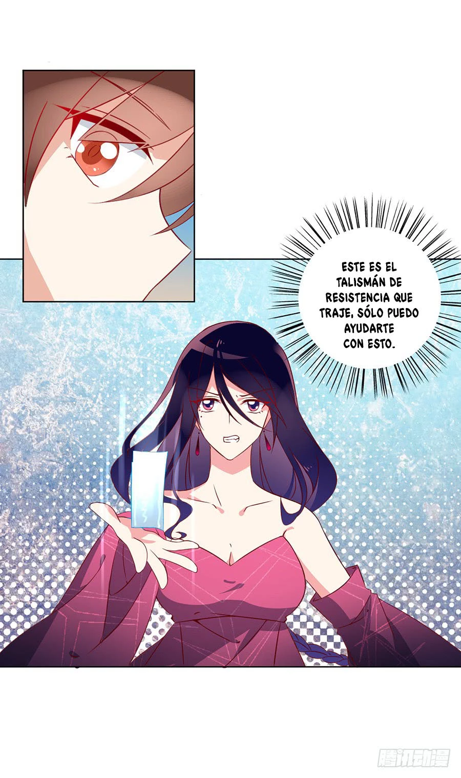 The Distinguished Cute Master > Capitulo 36.00 > Page 351