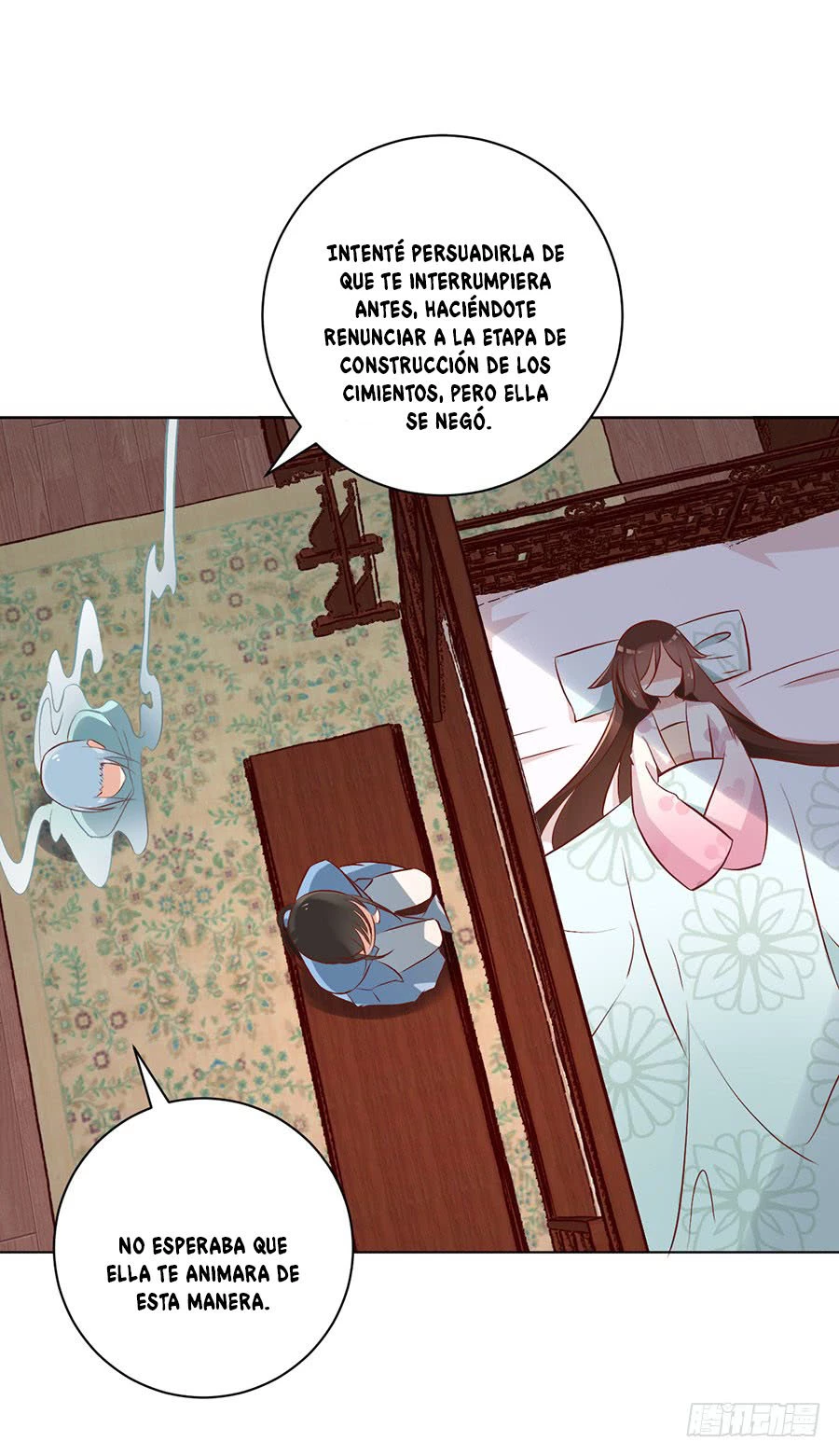 The Distinguished Cute Master > Capitulo 37.00 > Page 421