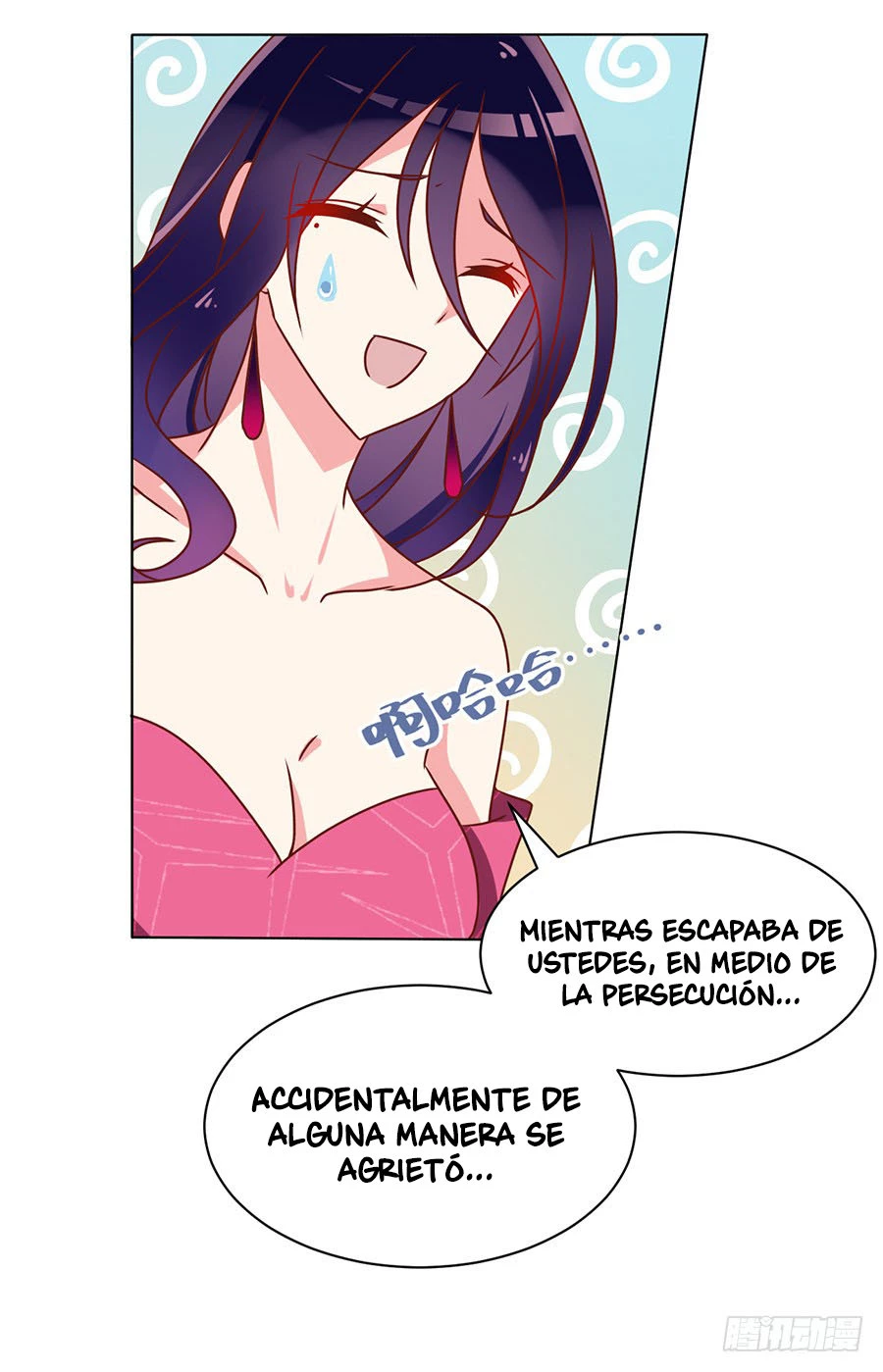 The Distinguished Cute Master > Capitulo 43.00 > Page 341