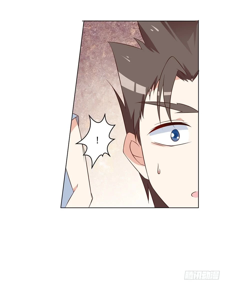 The Distinguished Cute Master > Capitulo 44.00 > Page 61