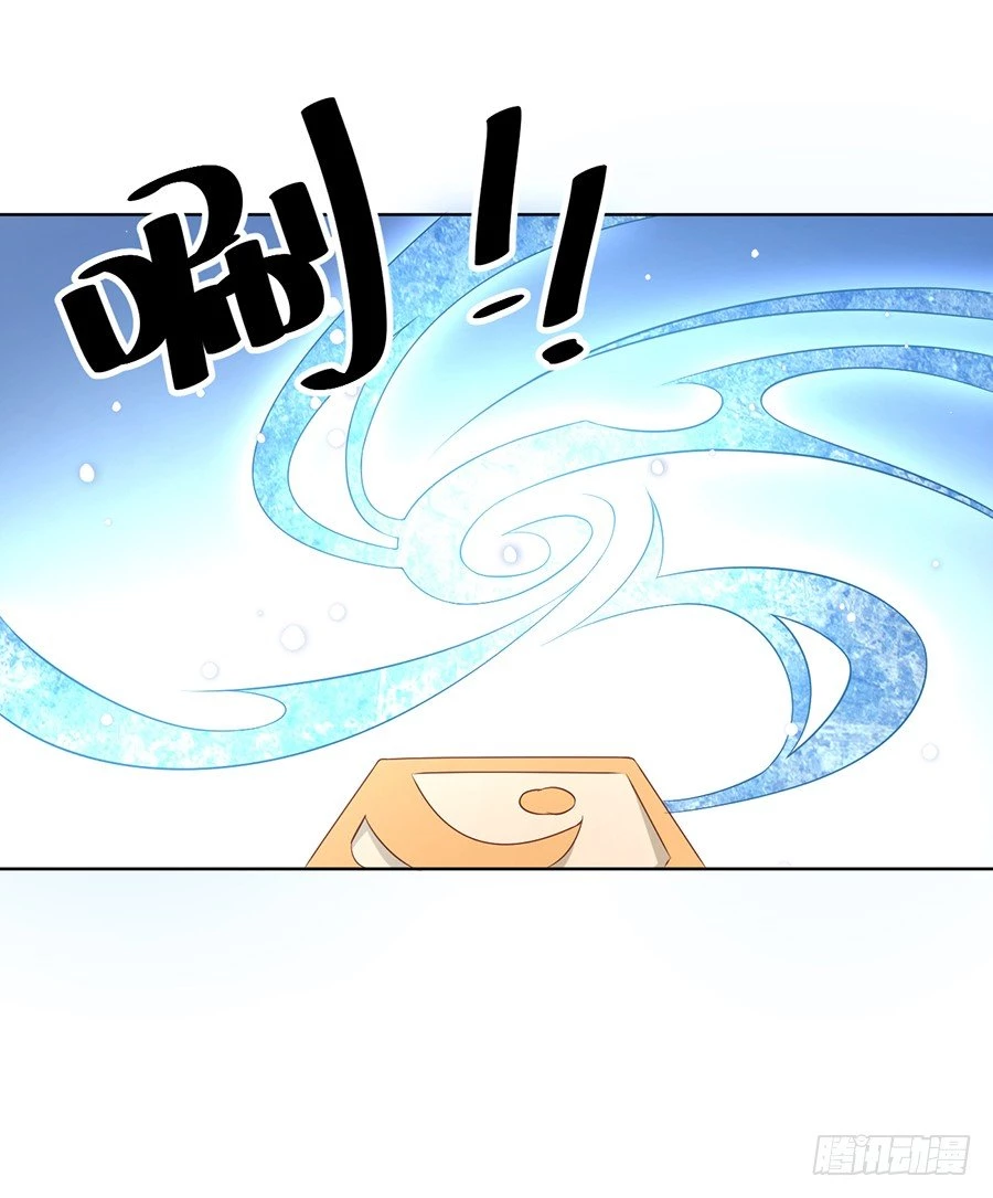 The Distinguished Cute Master > Capitulo 44.00 > Page 161