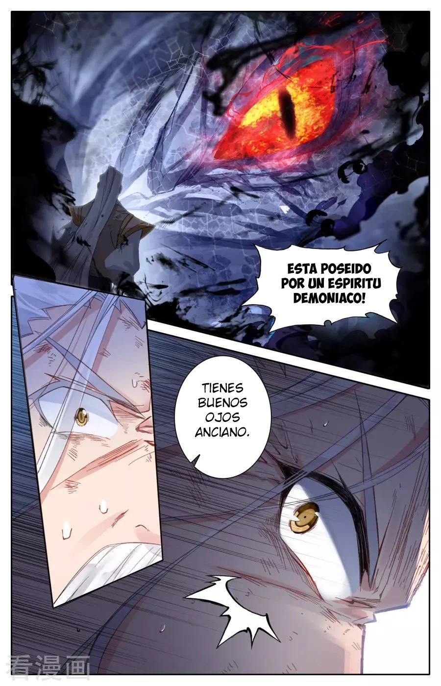 The Heaven's List > Capitulo 3.50 > Page 71