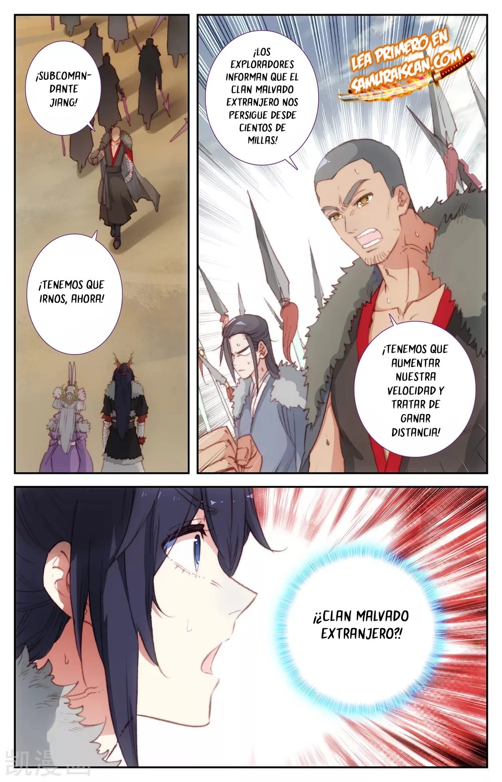 The Heaven's List > Capitulo 138 > Page 21