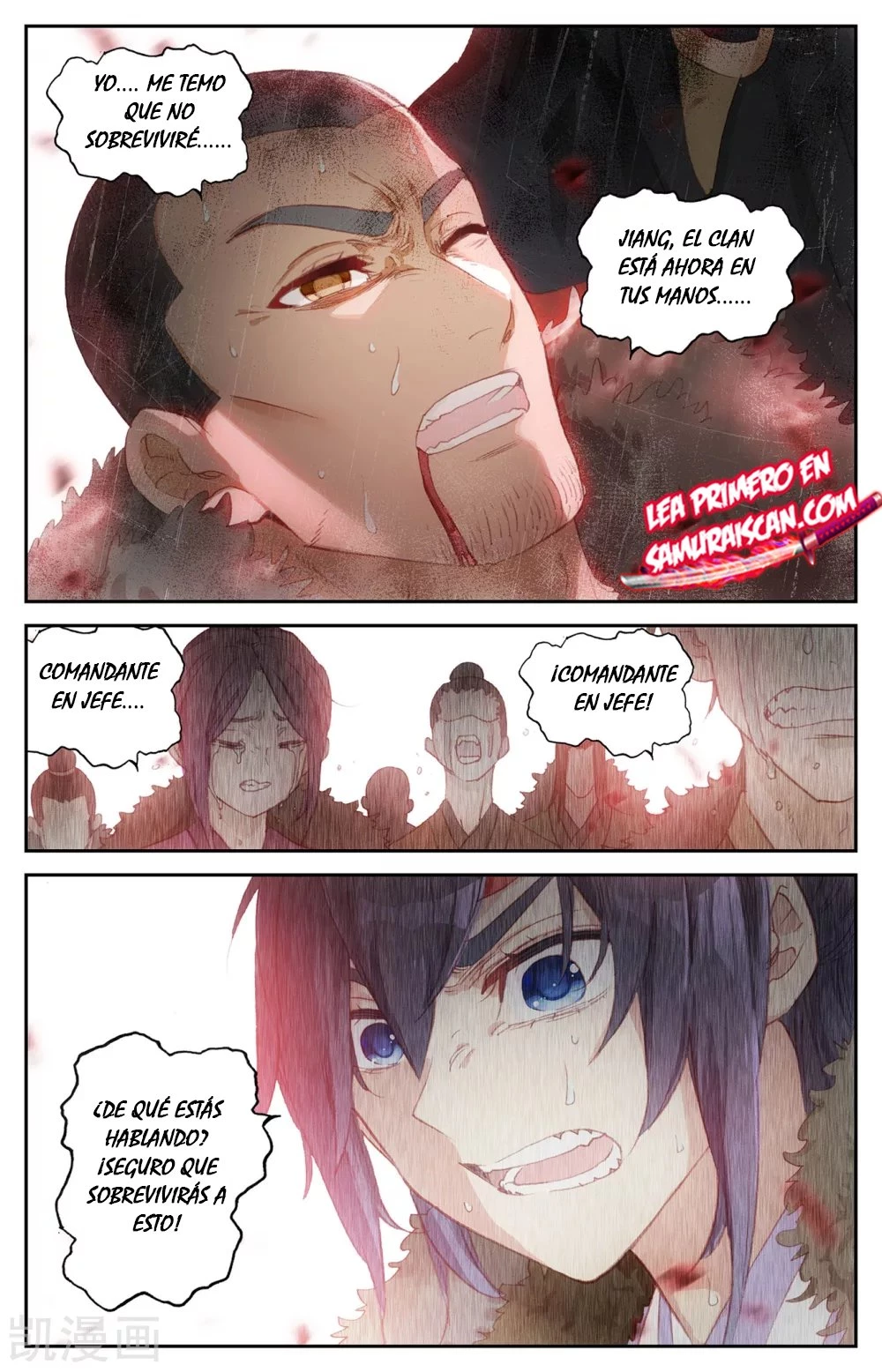 The Heaven's List > Capitulo 140 > Page 21