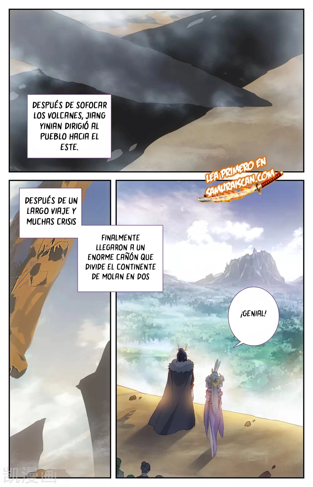 The Heaven's List > Capitulo 144 > Page 11