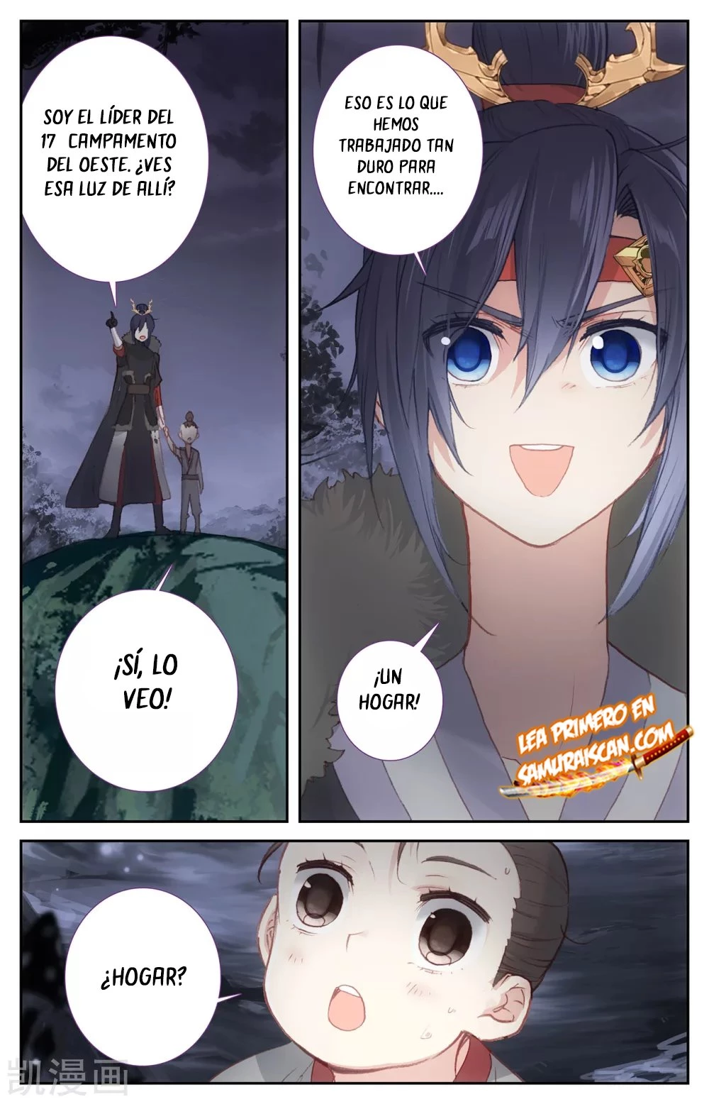 The Heaven's List > Capitulo 148 > Page 51