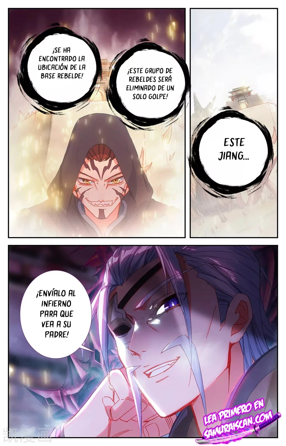 The Heaven's List > Capitulo 152 > Page 61