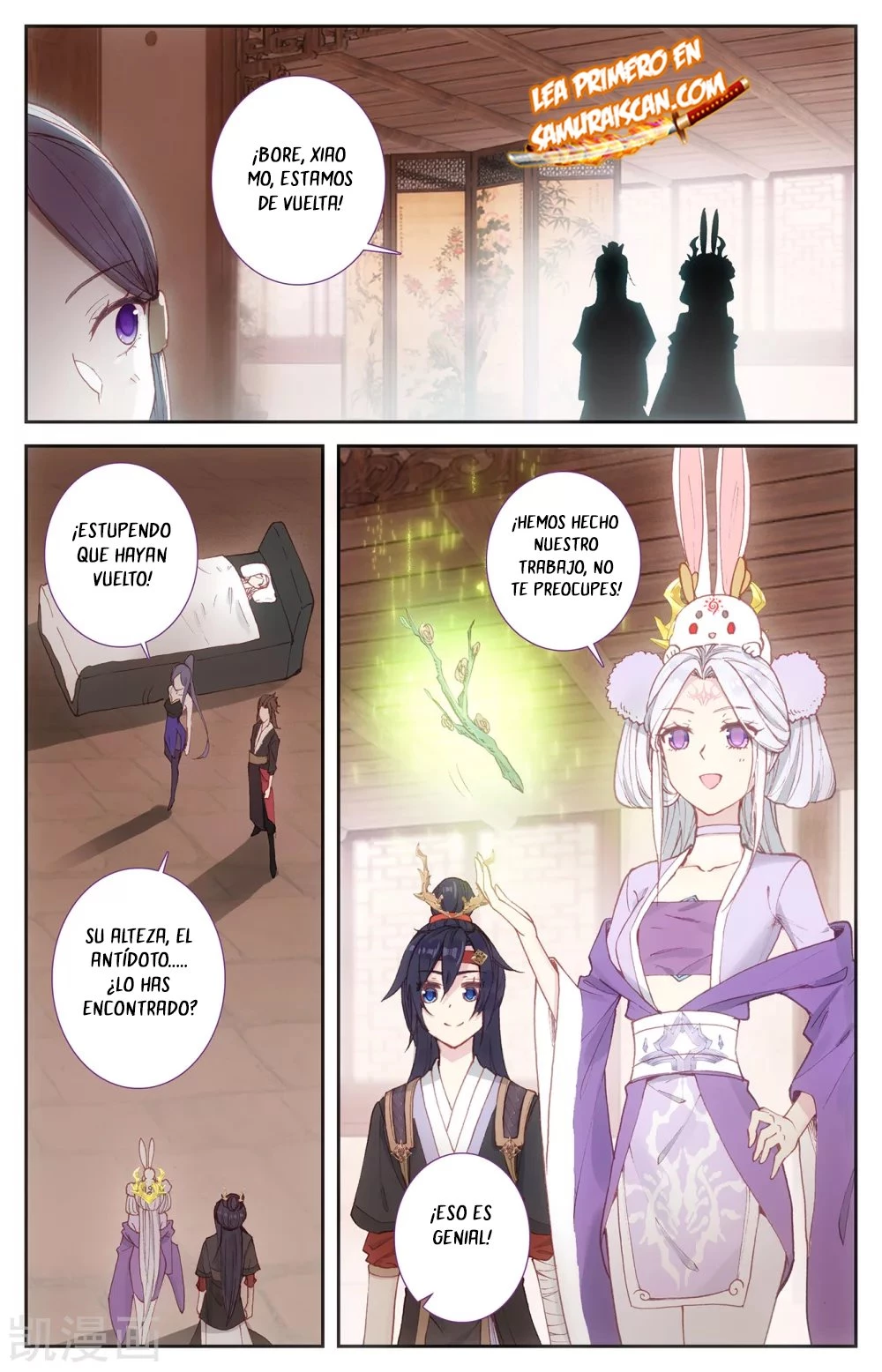 The Heaven's List > Capitulo 153 > Page 11