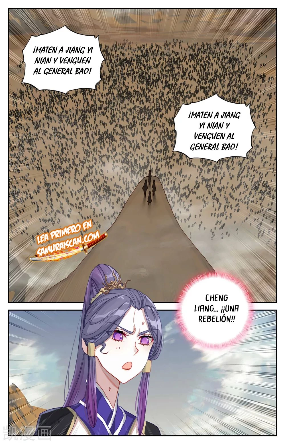 The Heaven's List > Capitulo 154 > Page 71