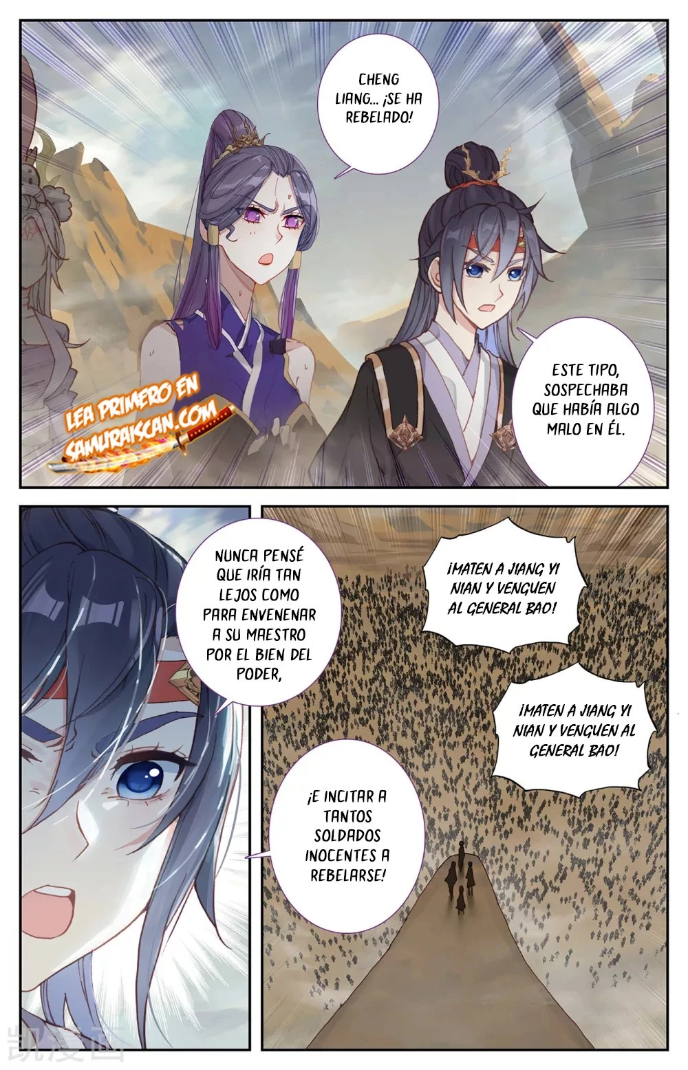 The Heaven's List > Capitulo 155 > Page 11