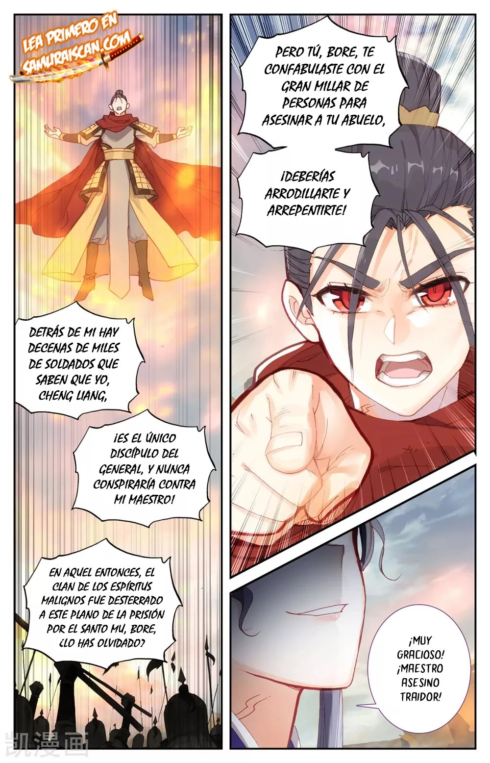 The Heaven's List > Capitulo 155 > Page 41