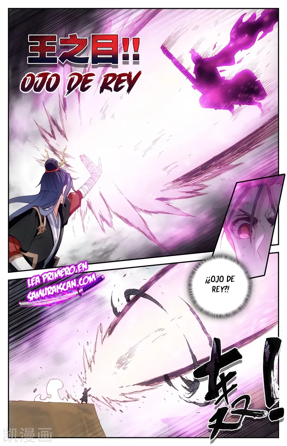 The Heaven's List > Capitulo 158 > Page 01