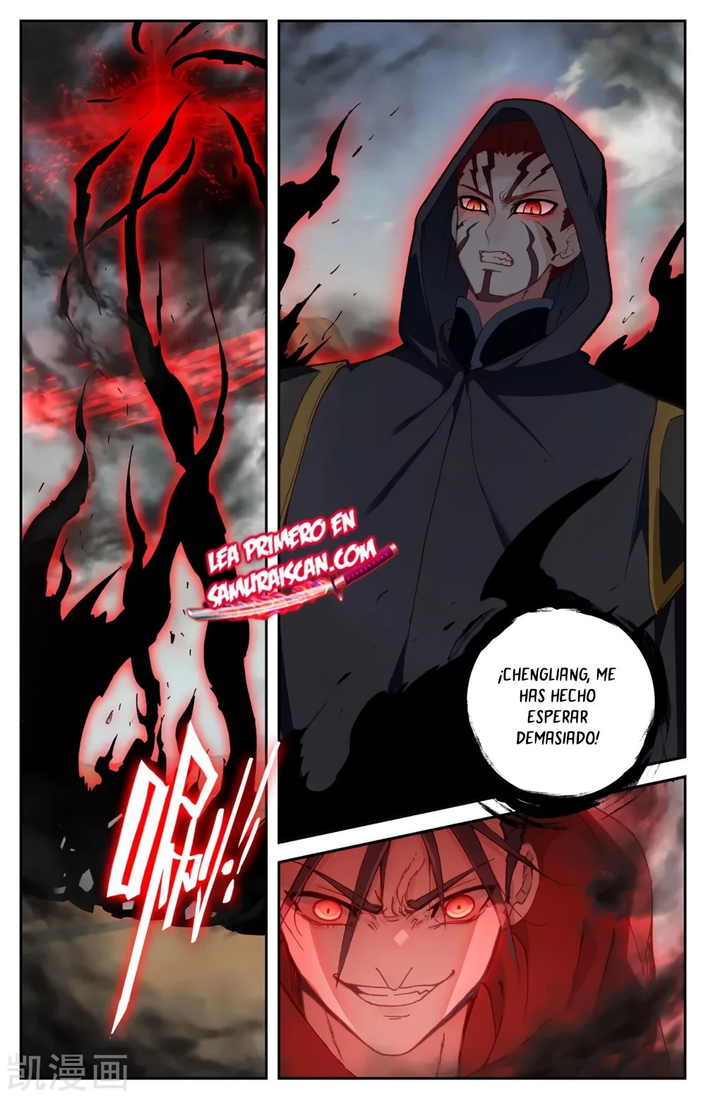 The Heaven's List > Capitulo 158 > Page 51