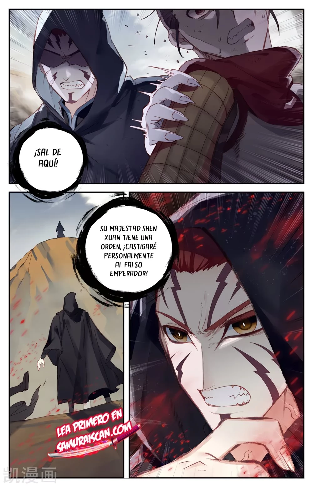 The Heaven's List > Capitulo 159 > Page 21