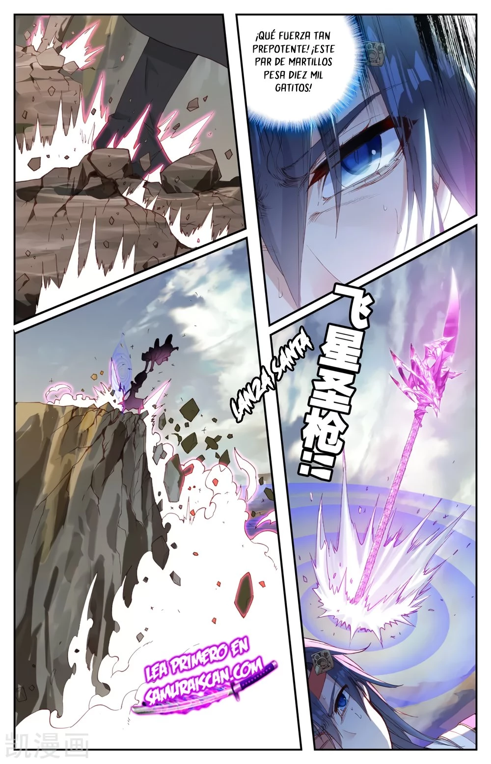 The Heaven's List > Capitulo 160 > Page 01