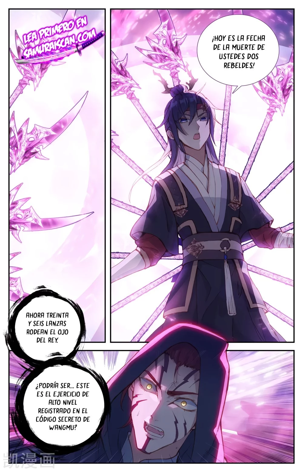 The Heaven's List > Capitulo 161 > Page 01