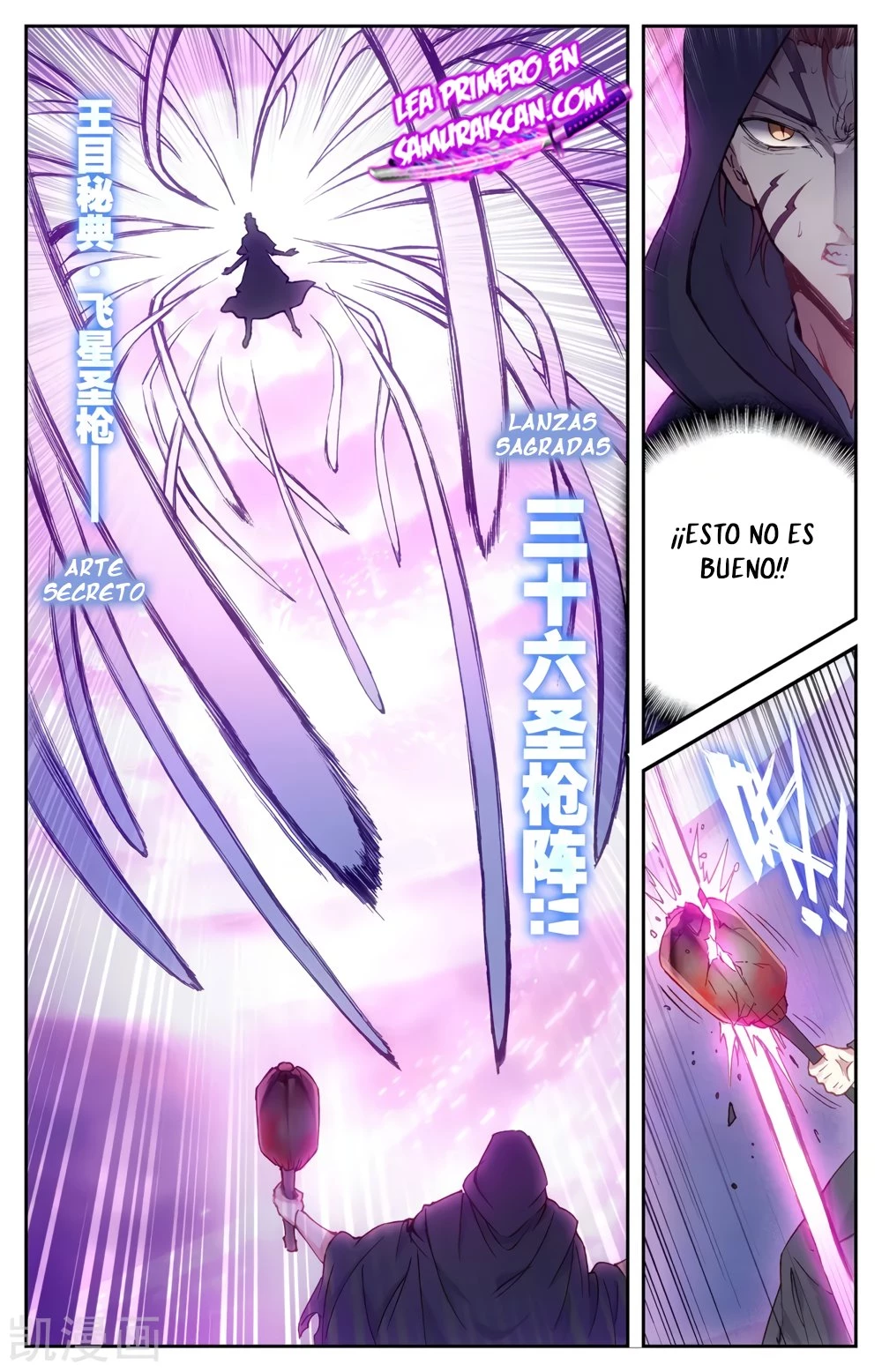 The Heaven's List > Capitulo 161 > Page 11