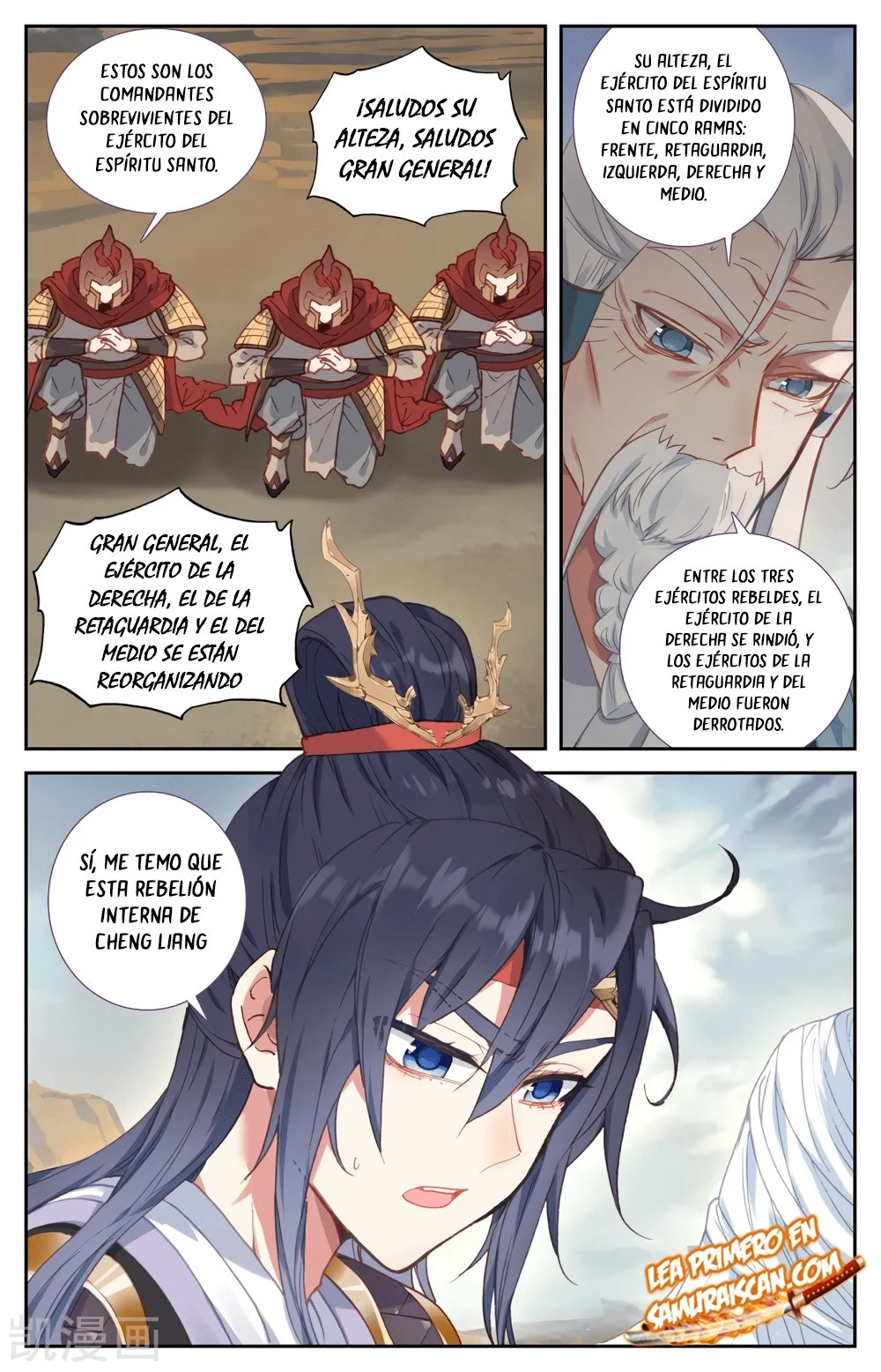 The Heaven's List > Capitulo 165 > Page 11