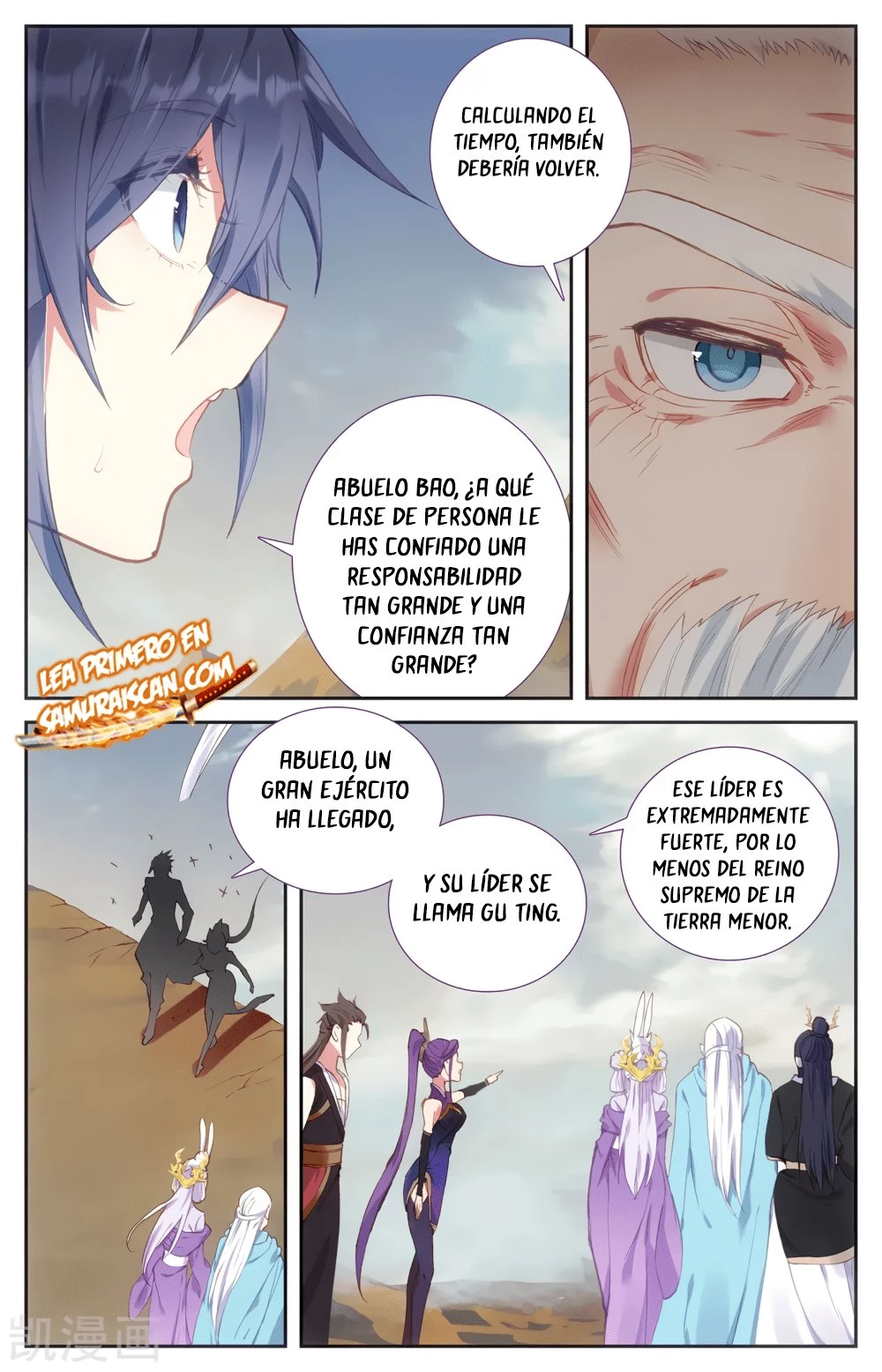 The Heaven's List > Capitulo 165 > Page 31