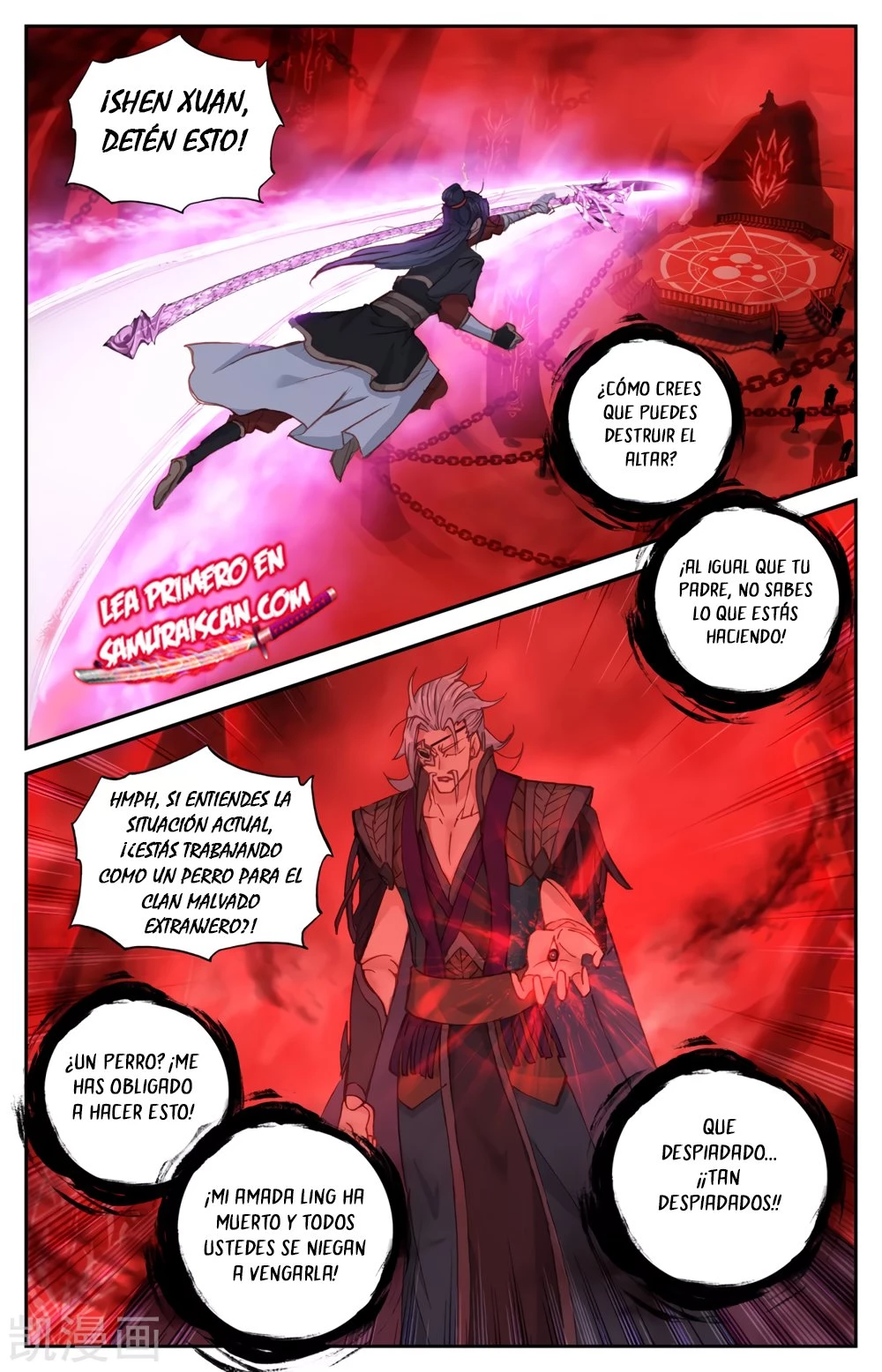 The Heaven's List > Capitulo 168 > Page 61