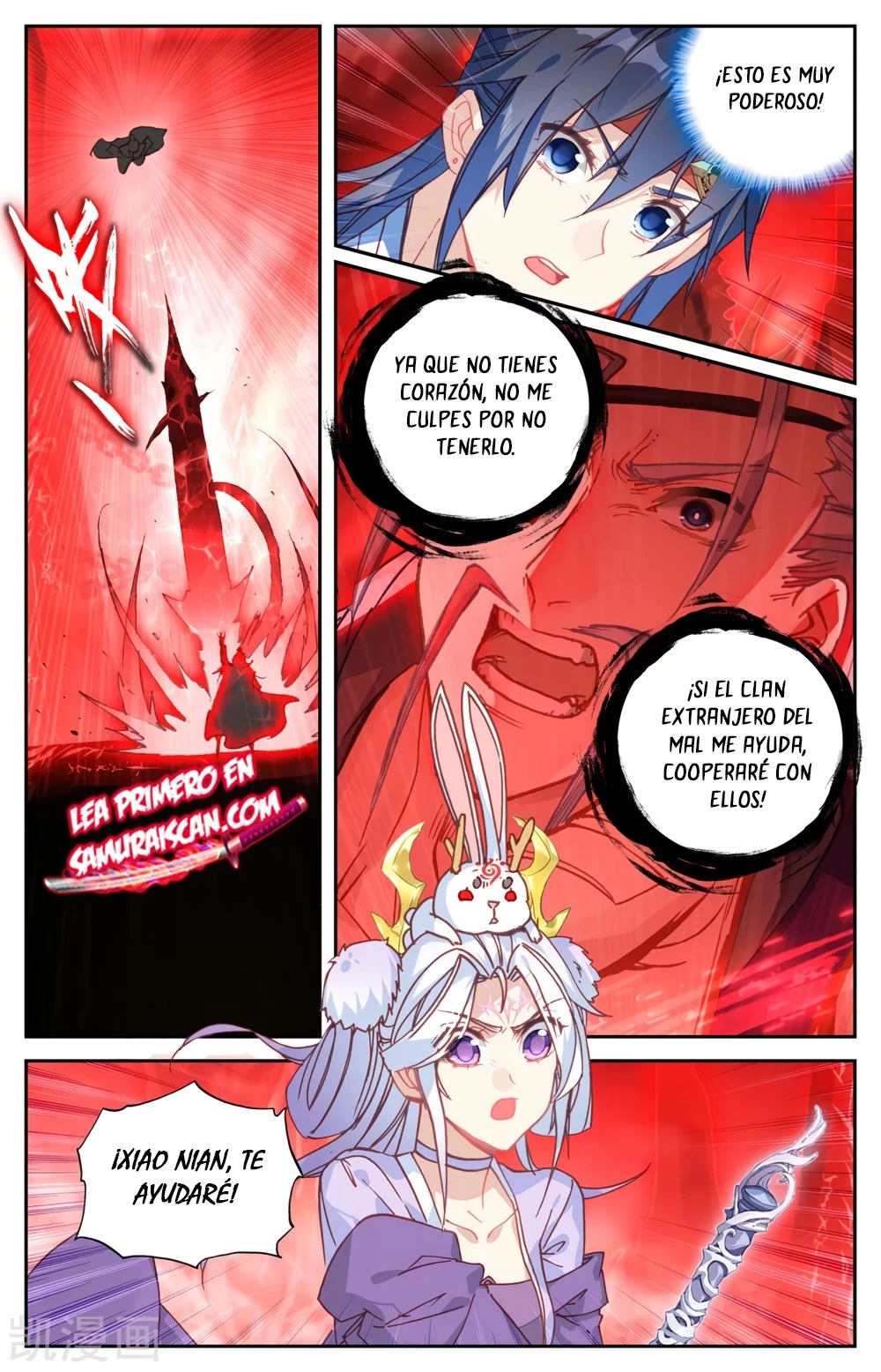 The Heaven's List > Capitulo 169 > Page 01