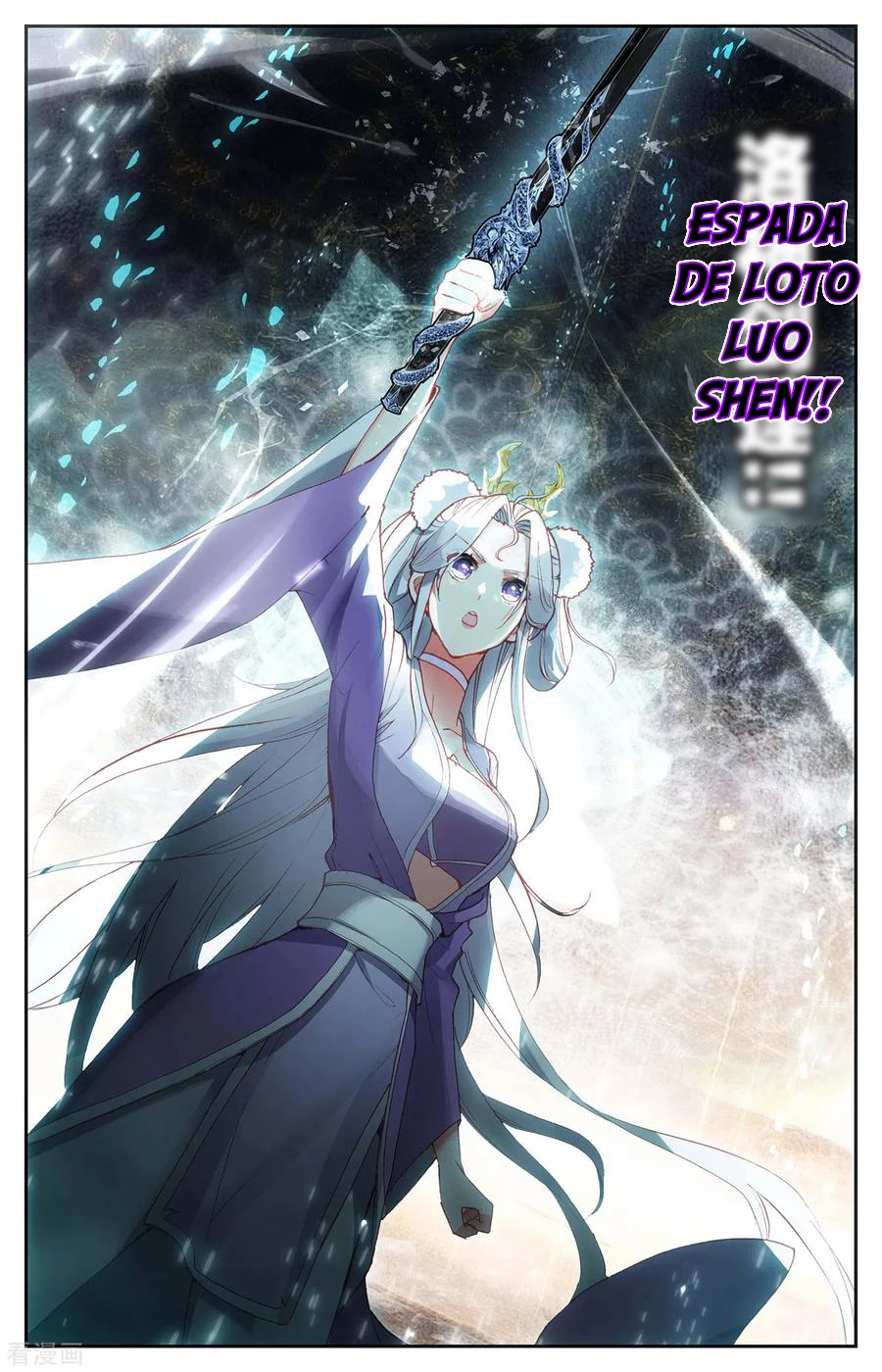 The Heaven's List > Capitulo 179 > Page 51