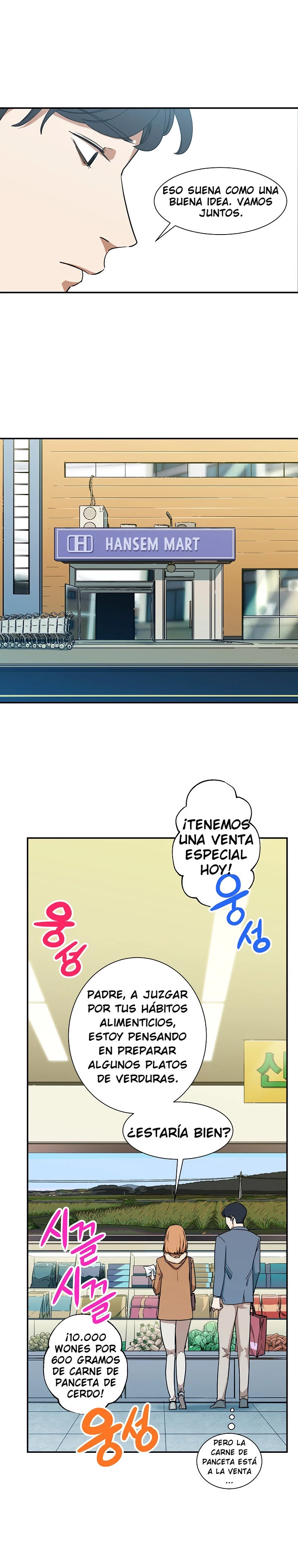 Mi papá es demasiado fuerte > Capitulo 2 > Page 221