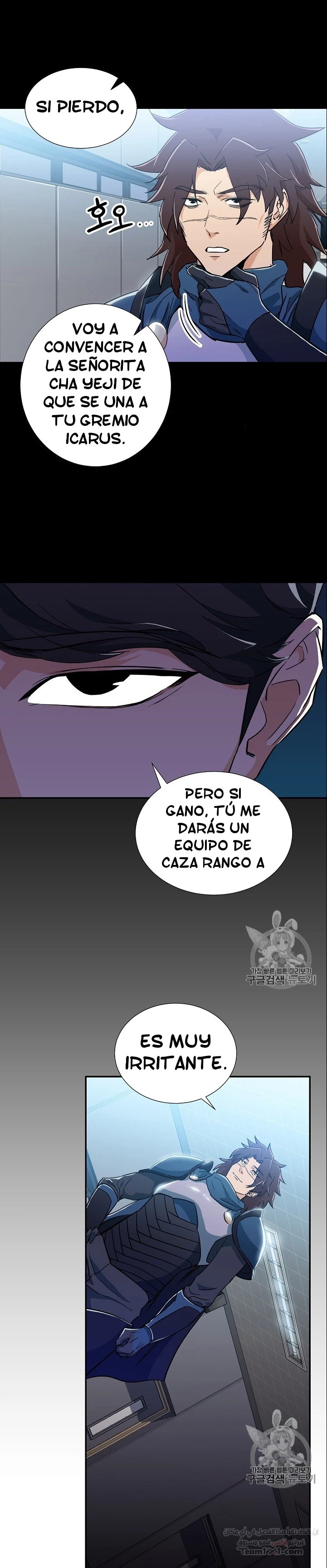 Mi papá es demasiado fuerte > Capitulo 12 > Page 61